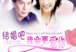 爱你电视剧,跨越时空的浪漫传奇