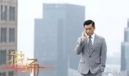 猎头电视剧,职场精英的博弈与成长