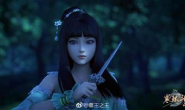 墓王之王寒铁斗 动漫,寒铁斗的传奇征程