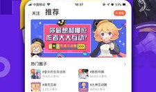 乐乐动漫,打造欢乐童趣，点亮童年梦想